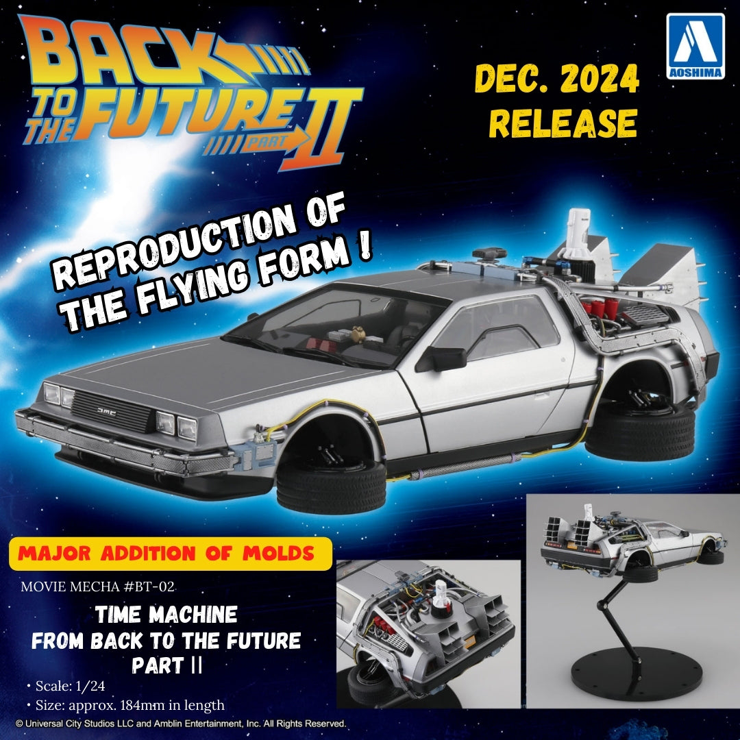 Aoshima 1/24 Movie Mecha #Bt-02  Time Machine From Back To The Future Part II