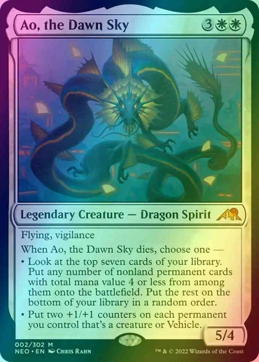 Ao, the Dawn Sky