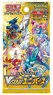Pokémon 2022 (Japanese)- VStar Universe Booster Pack