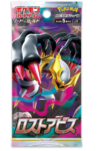 Pokémon 2022 (Japanese)- Lost Abyss Booster Pack