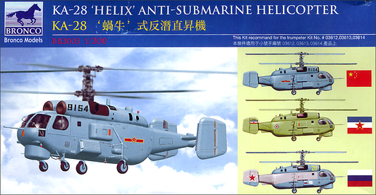 1/200 KA-28 HELIX Anti-Submarine Helicopter